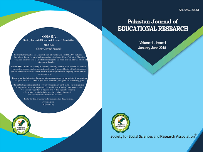 					View Vol. 1 No. 1 (2018): Pakistan Journal of Educational Research
				