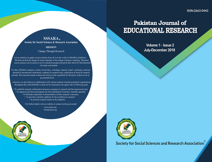 					View Vol. 1 No. 2 (2018): Pakistan Journal of Educational Research
				